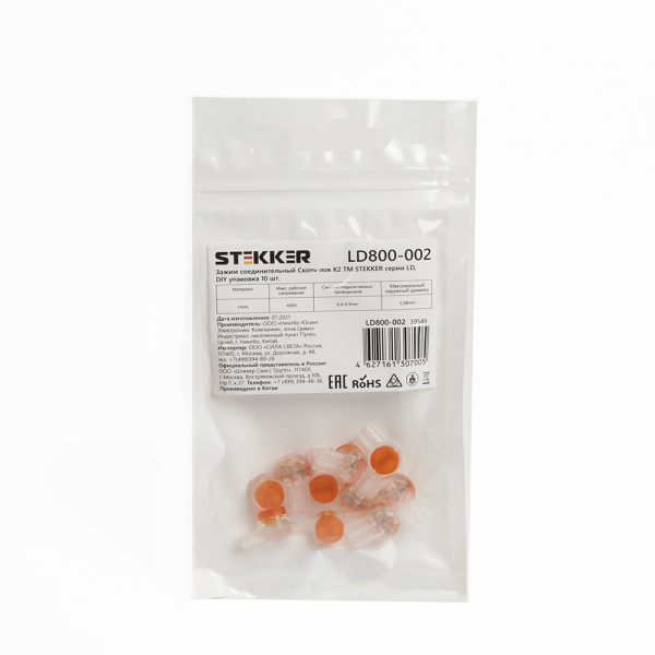 Зажим соединительный Скотч-лок K2, 0,4-0,9мм² (2,08мм) STEKKER LD800-002 (DIY упаковка 10шт)