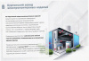 Лоток замковый перфорированный ЛМЗ 150х50х2000 УХЛ1, оцинкованный лист S1,0