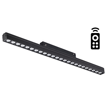 Трековый св-к димм.с ДУ,со сменой цв.темп.IP20 LED 3000~6500К 24W 48V черный FLUM C NOVOTECH