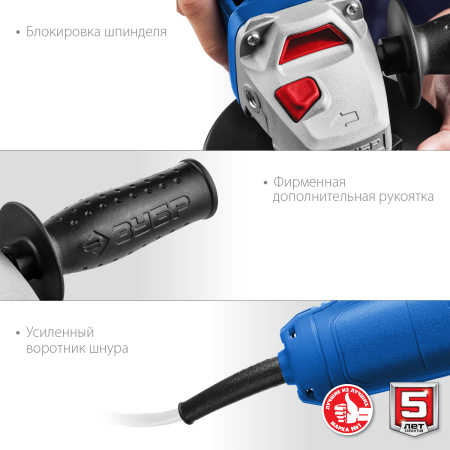 УШМ Профессионал, УШМ-П115-750, 115 мм, 750 Вт, компакт ЗУБР