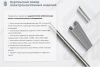 Лоток тройниковый перфорированный ОТ 100х80 УТ1,5, оцинкованный лист S1,5