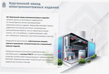 Лоток тройниковый перфорированный ОТ 500х65 У3, окрашенный, S1,5