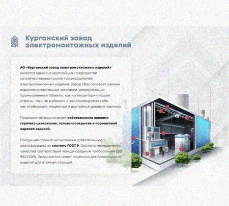 Лоток перфорированный КП 300х65-45 УХЛ1 для поворота трассы вверх на 45, оцинкованный лист S1,5