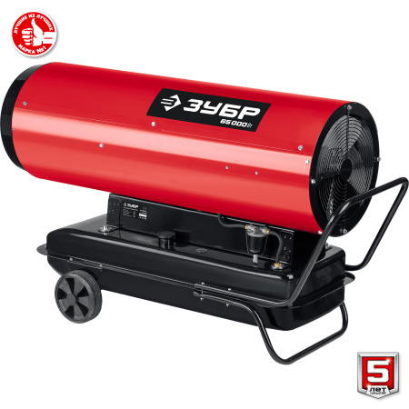 Дизельная тепловая пушка, 65 кВт ЗУБР