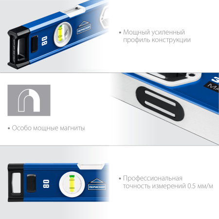Мощный магнитный уровень 800 мм с рукоятками и зеркальным глазком Эксперт-М ЗУБР