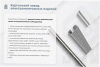 Лоток тройниковый перфорированный ОТ 200х100 УТ1,5, оцинкованный лист S1,2