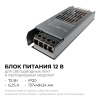 PS3-48 Блок питания (слим-метал) 12В, 75 Вт, IP20, 6,25 А, 137х49х24 мм APEYRON