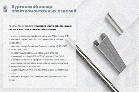 Лоток замковый глухой КСЗГ 500х100-90 УТ1,5 для поворота трассы вниз на 90, горячее цинкование S1,5