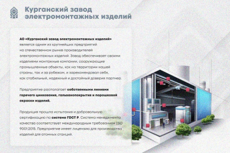 Лоток замковый глухой ЛМЗГ 400х65х2000 УХЛ1, горячее цинкование, S1,2