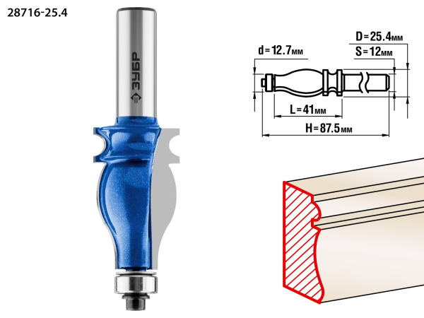 25.4x41мм, хвостовик 12мм, фреза кромочная фигурная №5 ЗУБР