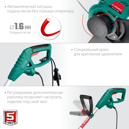 600 Вт триммер сетевой, ш/с 33 см ЗУБР