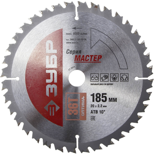 Оптимальный рез 185 x 20мм 36Т, диск пильный по дереву ЗУБР