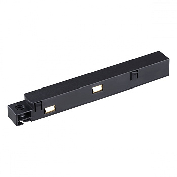 Токопровод IP20 48V FLUM черный NOVOTECH