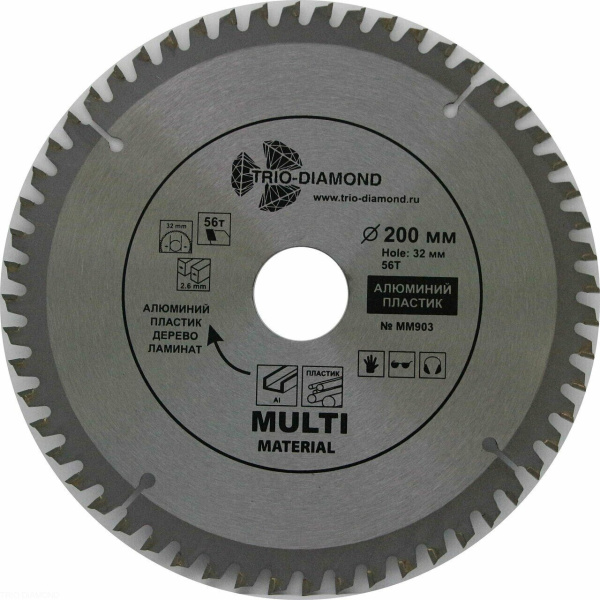 Диск пильный по мультиматериалам 200*32/30*56Т MM903 Trio-Diamond