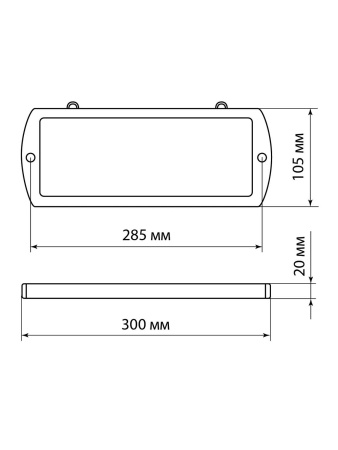 Оповещатель охранно-пожарный световой Топаз-220-Д "Направление к выходу" 220 В, IP52 TDM