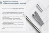Лоток замковый глухой ЛМЗГ 250х50х3000 УТ1,5, оцинкованный лист, S1,0