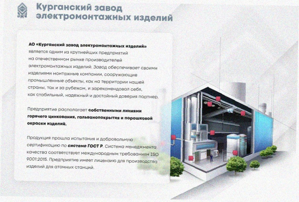 Лоток перфорированный ЛМ 400х65х2000 УХЛ2,5, оцинкованный лист S1,0