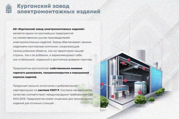 Лоток замковый глухой КСЗГ 200х110-90 УХЛ1 для поворота трассы вниз на 90, горячее цинкование S1,5