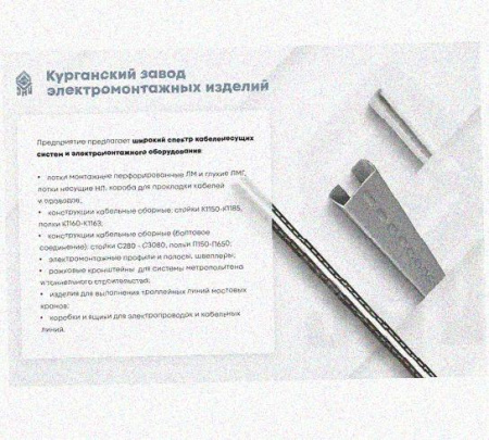 Соединитель-переходник замковый ПУгЛЗ 150х100 УХЛ1 (левый), оцинкованный лист, S1,5