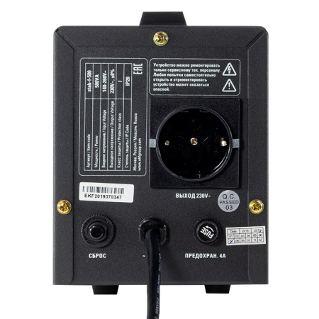 Стабилизатор напряжения напольный TITAN F-500 PROxima EKF