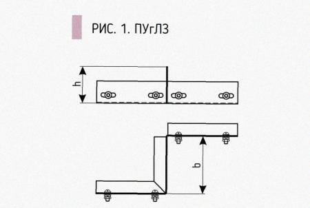 Соединитель-переходник замковый ПУгЛЗ 200х65 УТ1,5 (левый), горячее цинкование, S1,5