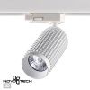Трехфазный трековый cветильник IP20 GU10 50W 220V MAIS белый NOVOTECH