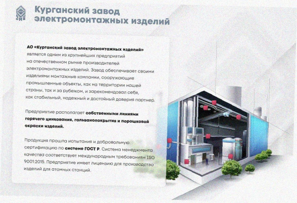 Лоток угловой замковый перфорированный КГЗ 200х200-90 УХЛ1 поворот на 90, горячее цинкование, S1,5