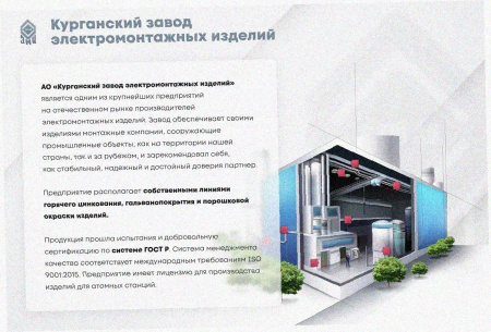 Лоток угловой замковый глухой КГЗГ 500х80-90 УТ1,5 поворот на 90, горячее цинкование, S1,5