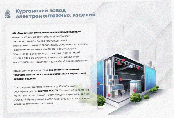 Лоток тройниковый перфорированный ОТ 100х80 УТ1,5, оцинкованный лист S1,5