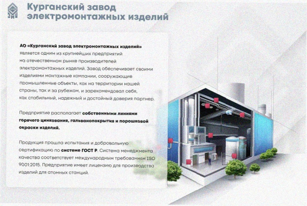 Стойка кабельная С1720х4 УХЛ1, горячее цинкование, S4,0