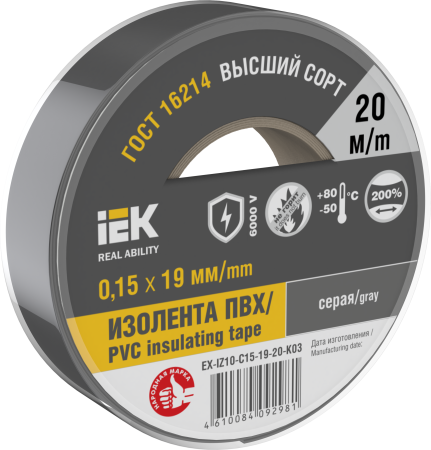 Изолента 0,15х19мм серая 20м IEK