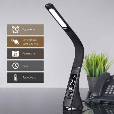 Настольный светильник светодиодный 6Вт 4200К черный IP20 Elara (a037526) Elektrostandard