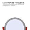 LP-03 Светодиодная панель встр. с рег. под посадочное отверстие, 6Вт, 500лм, 6500К, Ø100х24мм, круг OGM