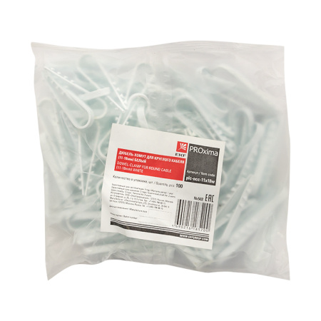 Дюбель-хомут для круглого кабеля (11-18мм) белый (100шт) PROxima EKF