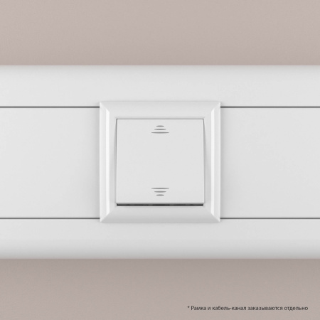 Выключатель одноклавишный модульный, "Avanti", "Белое облако", 2 модуля DKC