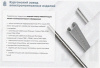 Стойка кабельная С280х4 У3, окрашенная ГФ-021, S4,0