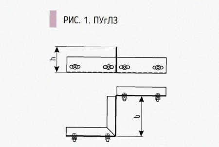 Соединитель-переходник замковый ПУгЛЗ 300х65 УТ1,5 (левый), горячее цинкование, S1,5