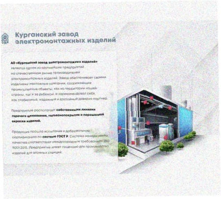 Стойка напольная (потолочная) СНП1960 УХЛ1,горячее цинкование, S2,5