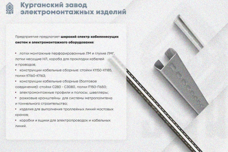 Лоток глухой ЛМГ 400х65х3000 УТ1,5, оцинкованный лист S1,5
