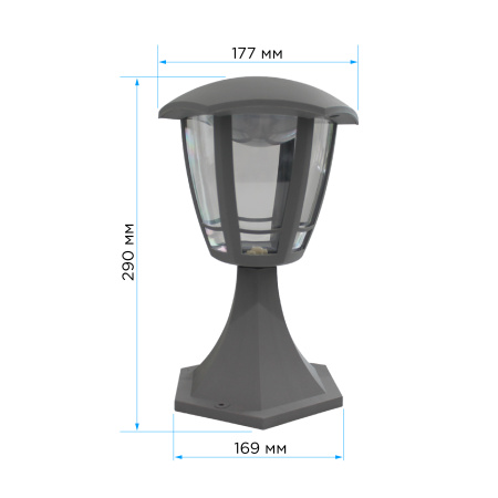 11-196 Св-к садово-парковый, светод-й, столб мал, «Валенсия 1», 8Вт, 6-ти гран., 720Лм, 6500К, сер APEYRON