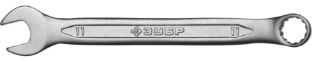 Комбинированный гаечный ключ 11 мм, (C) ЗУБР