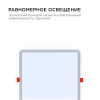 LP-24 Светодиодная панель встраиваемая с регулировкой под посадочное отверстие, 20Вт, 230В/50Гц, 1500лм, 6500К, 230х230х24мм, квадратная, драйвер на к