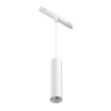 Трековый подвесной светильник LED 12Вт Белый IP20 Magnetic track system Exility TR041-4-12W3K-M-DS-W Technical Maytoni