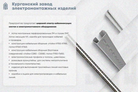 Крышка лотка КЛ 100х3000 УT1,5, горячее цинкование, S1,2