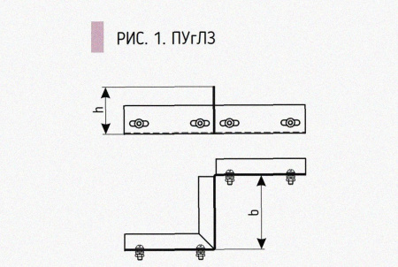 Соединитель-переходник замковый ПУгПЗ 200х65 УХЛ1 (правый), горячее цинкование, S1,5