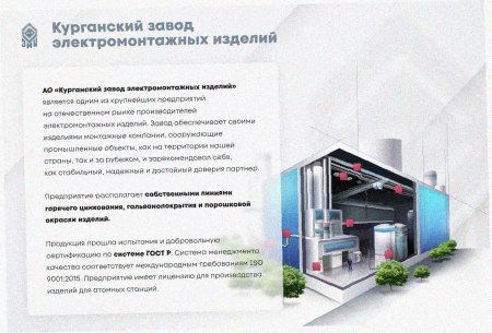 Лоток тройниковый замковый перфорированный ОТЗ 250х65 УТ1,5, оцинкованный лист, S1,5