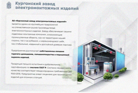 Лоток угловой замковый перфорированный КГЗ 100х65-135 УТ1,5 поворот на 135, оцинкованный лист, S1,5