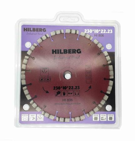 Диск алмазный отрезной 230*22.23 Industrial Hard HI806 Hilberg