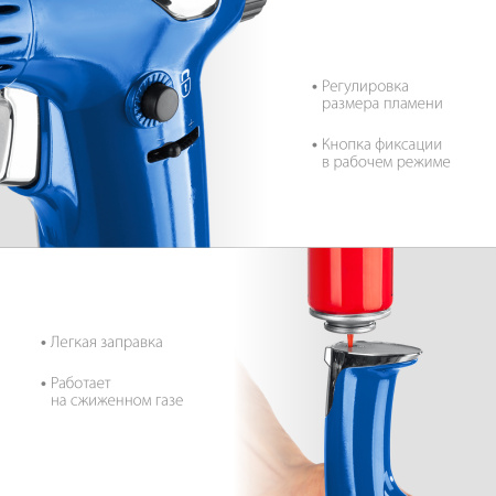 Газовая горелка АГ-17 автономная с пьезоподжигом, 1300°С, Профессионал ЗУБР