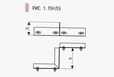 Соединитель-переходник замковый ПУгПЗ 250х65 УТ1,5 (правый), горячее цинкование, S1,5